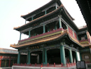The Forbidden City, China 2007